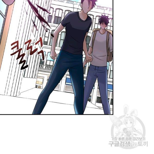 링 오브 가디언 18화 84