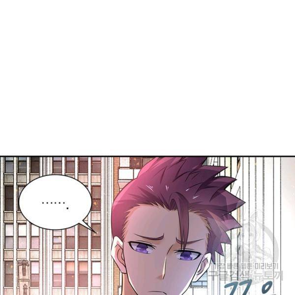 링 오브 가디언 18화 97