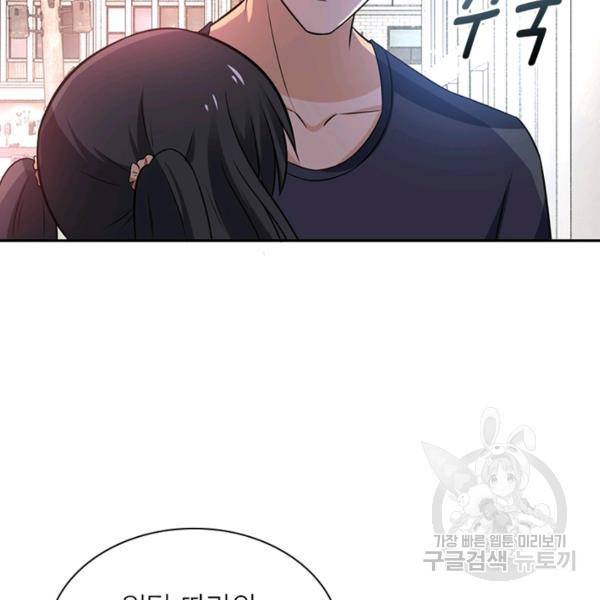 링 오브 가디언 18화 98