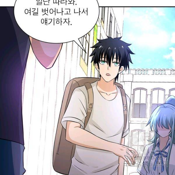 링 오브 가디언 18화 99