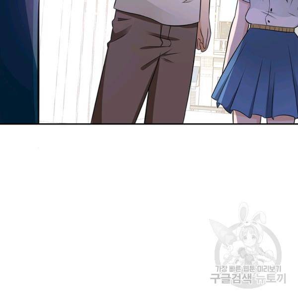 링 오브 가디언 18화 100
