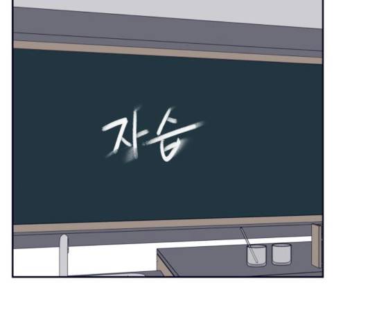 수상한 비밀상담부 53화 2