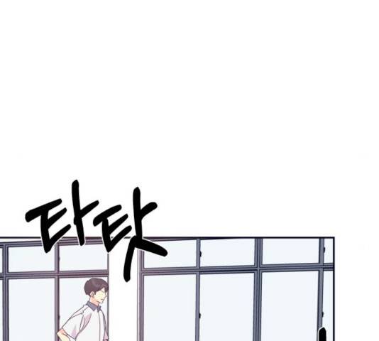 수상한 비밀상담부 53화 20