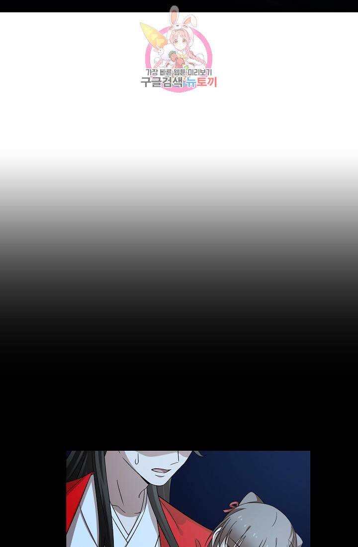독보다 강한 꽃 158화 6