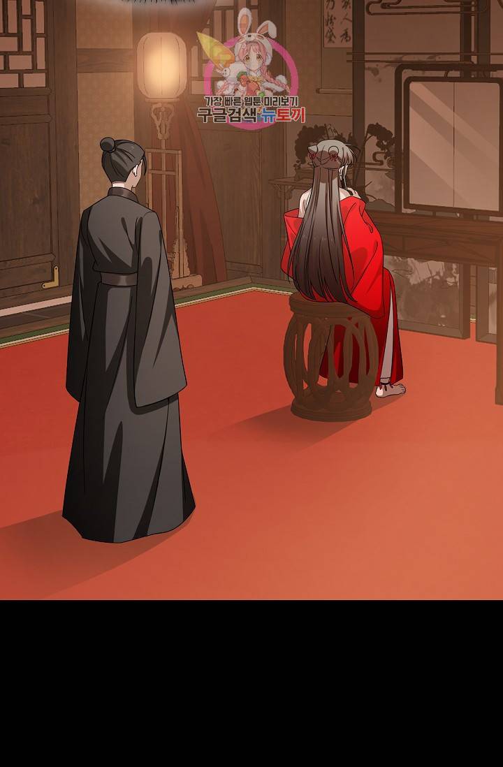 독보다 강한 꽃 158화 9