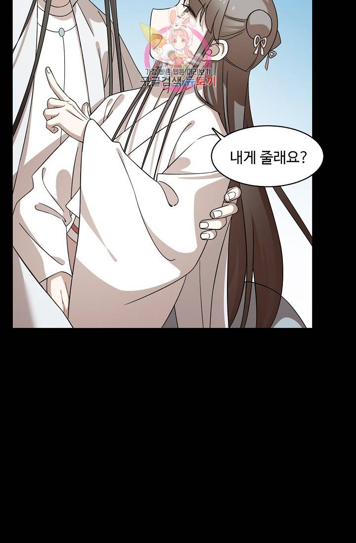 독보다 강한 꽃 158화 17