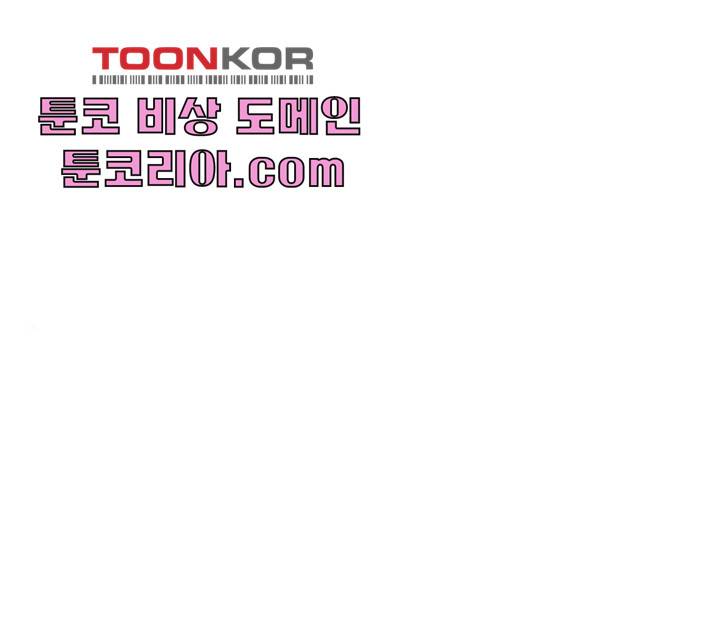 사랑과 평강의 온달! 10화 1
