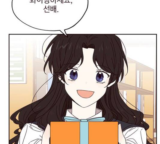 사랑과 평강의 온달! 10화 6