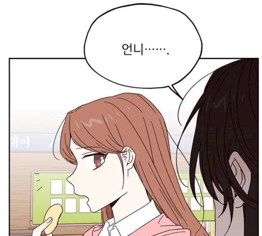 사랑과 평강의 온달! 10화 16