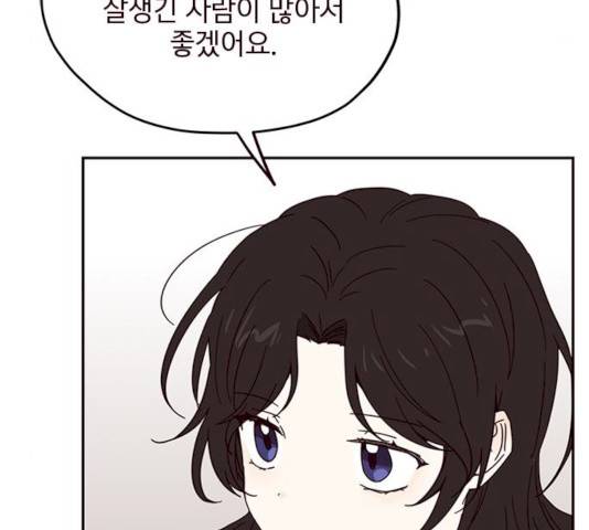 사랑과 평강의 온달! 10화 18