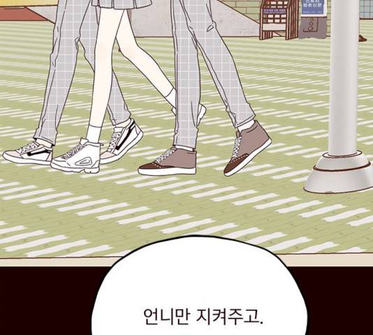 사랑과 평강의 온달! 10화 22