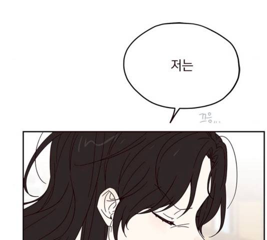 사랑과 평강의 온달! 10화 31