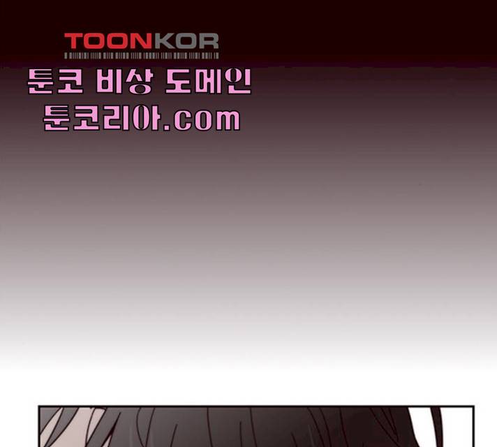사랑과 평강의 온달! 10화 46