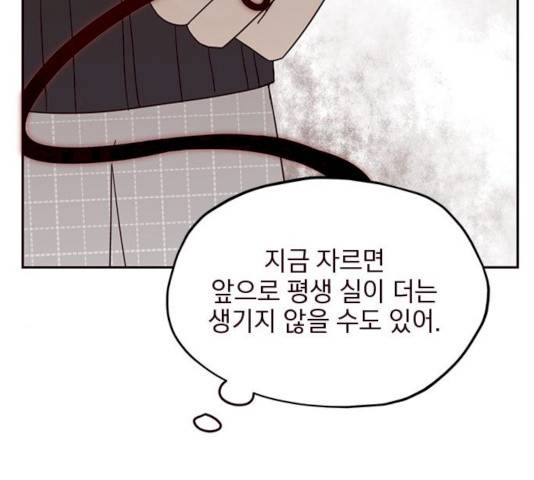 사랑과 평강의 온달! 10화 50