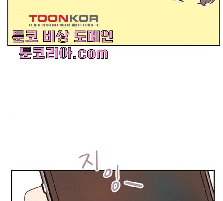 사랑과 평강의 온달! 10화 64