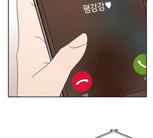 사랑과 평강의 온달! 10화 65