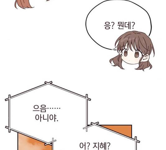 사랑과 평강의 온달! 10화 69