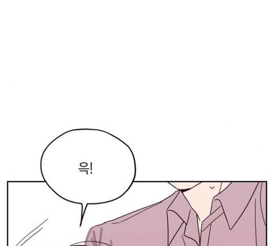 사랑과 평강의 온달! 10화 80