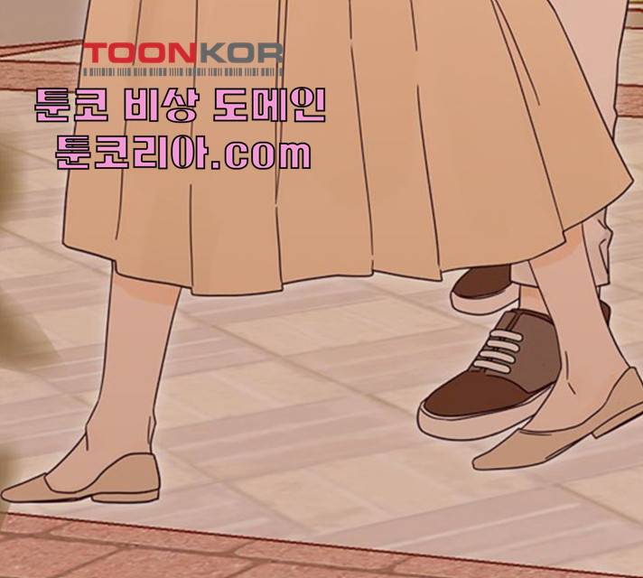사랑과 평강의 온달! 10화 88
