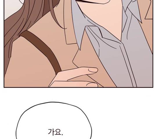 사랑과 평강의 온달! 10화 91