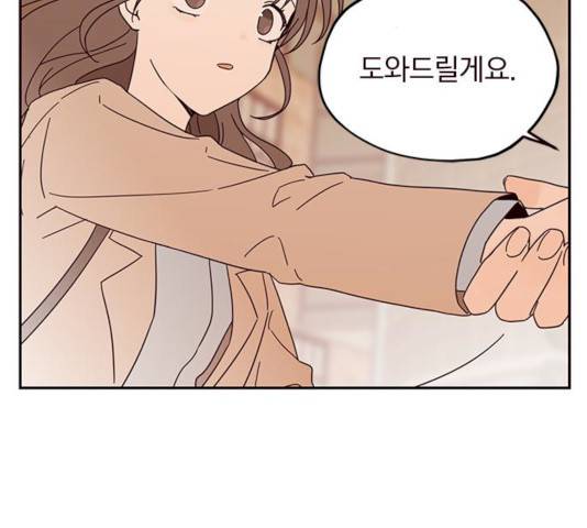 사랑과 평강의 온달! 10화 93