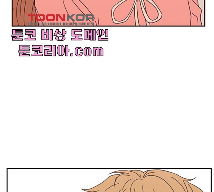 사랑과 평강의 온달! 10화 100