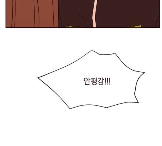 사랑과 평강의 온달! 10화 102
