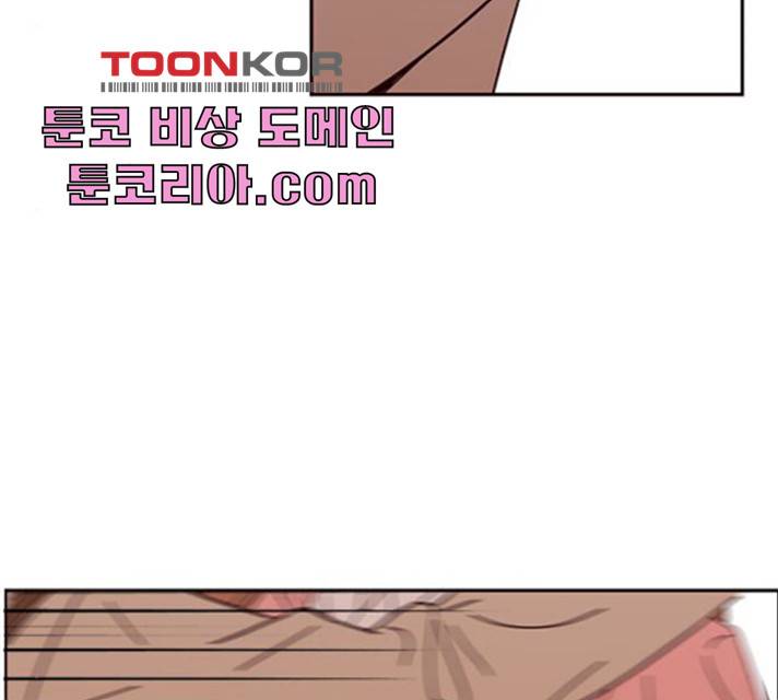 사랑과 평강의 온달! 10화 106