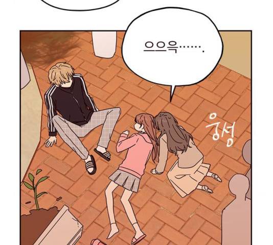 사랑과 평강의 온달! 10화 109