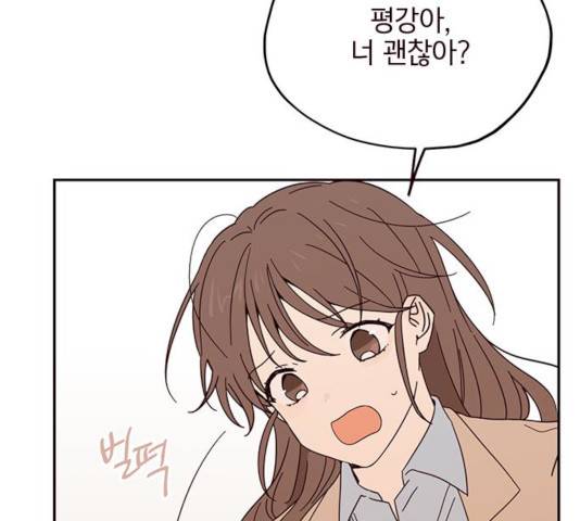사랑과 평강의 온달! 10화 111