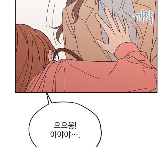 사랑과 평강의 온달! 10화 112