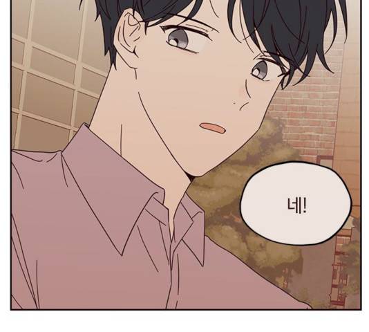 사랑과 평강의 온달! 10화 114