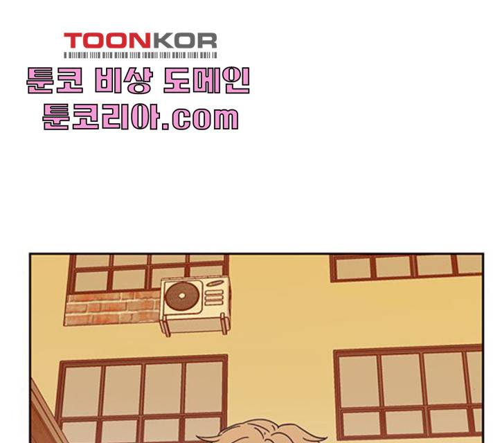 사랑과 평강의 온달! 10화 117