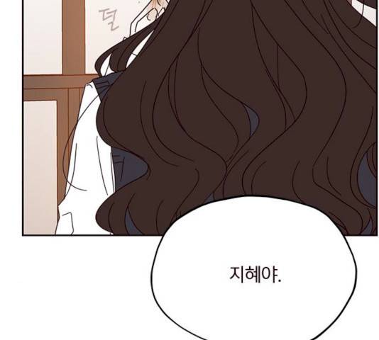 사랑과 평강의 온달! 10화 122