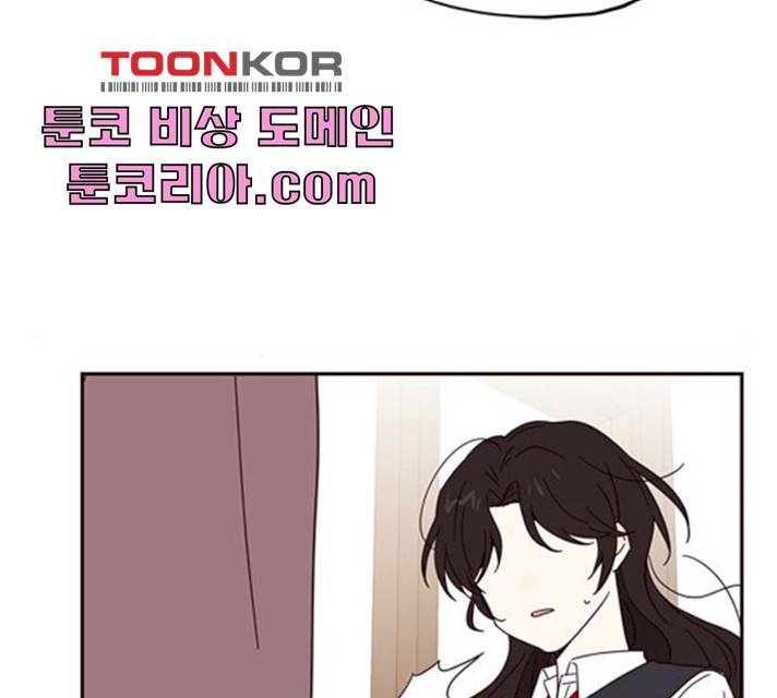 사랑과 평강의 온달! 10화 123