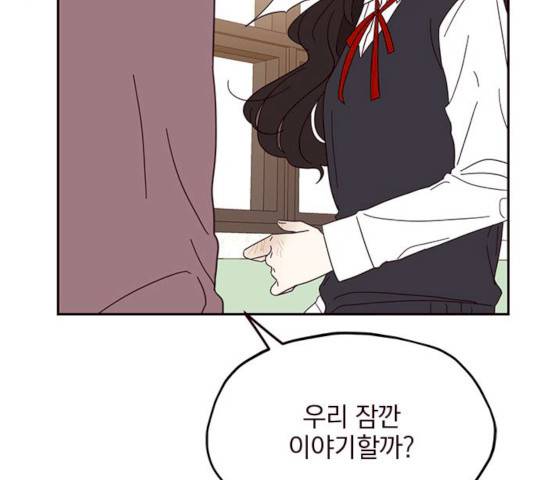 사랑과 평강의 온달! 10화 124