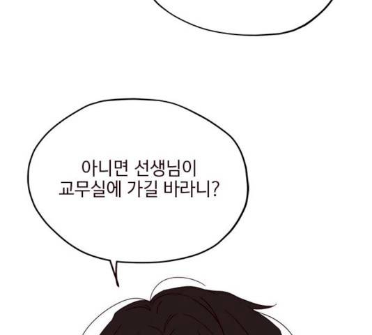 사랑과 평강의 온달! 10화 125