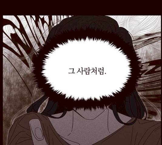 사랑과 평강의 온달! 10화 130