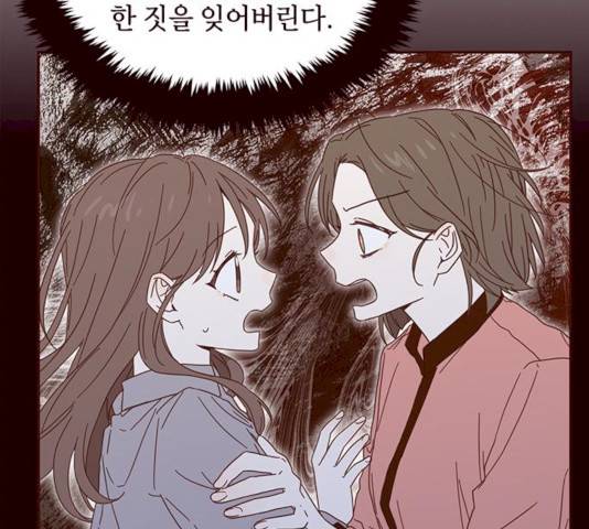 사랑과 평강의 온달! 10화 134