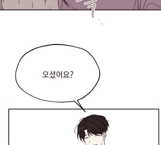 사랑과 평강의 온달! 10화 158