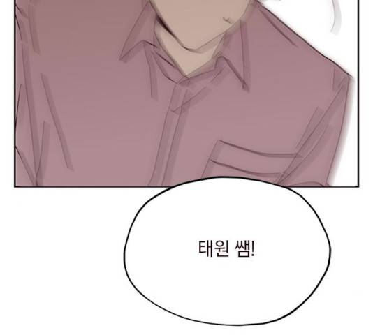 사랑과 평강의 온달! 10화 162