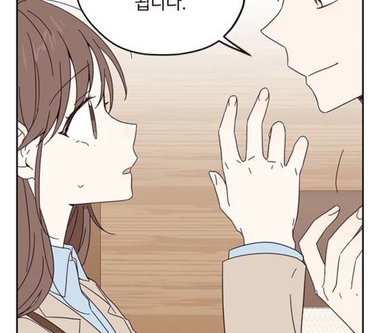 사랑과 평강의 온달! 10화 172
