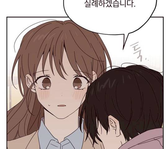 사랑과 평강의 온달! 10화 174