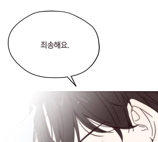 사랑과 평강의 온달! 10화 176