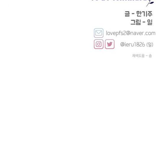 사랑과 평강의 온달! 10화 179