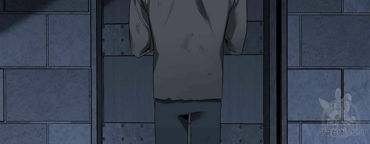 살인마 르웰린 씨의 낭만적인 정찬 52화 4