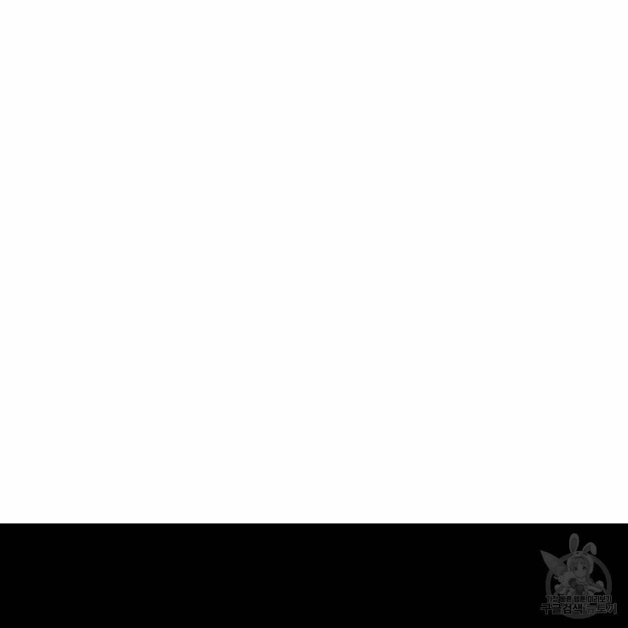 살인마 르웰린 씨의 낭만적인 정찬 52화 19