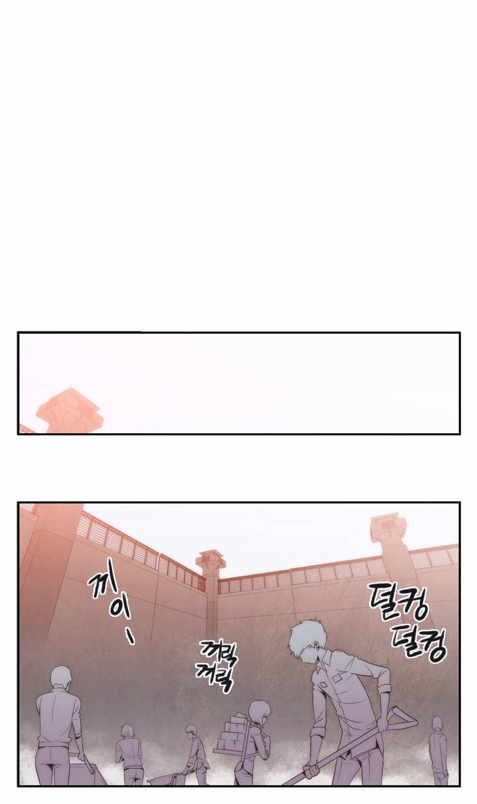 모태솔로수용소 3화 1