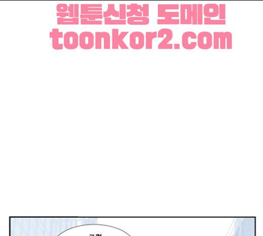 모태솔로수용소 15화 1