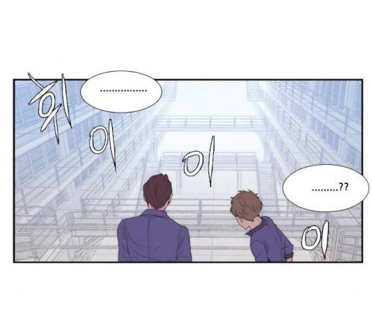모태솔로수용소 27화 3